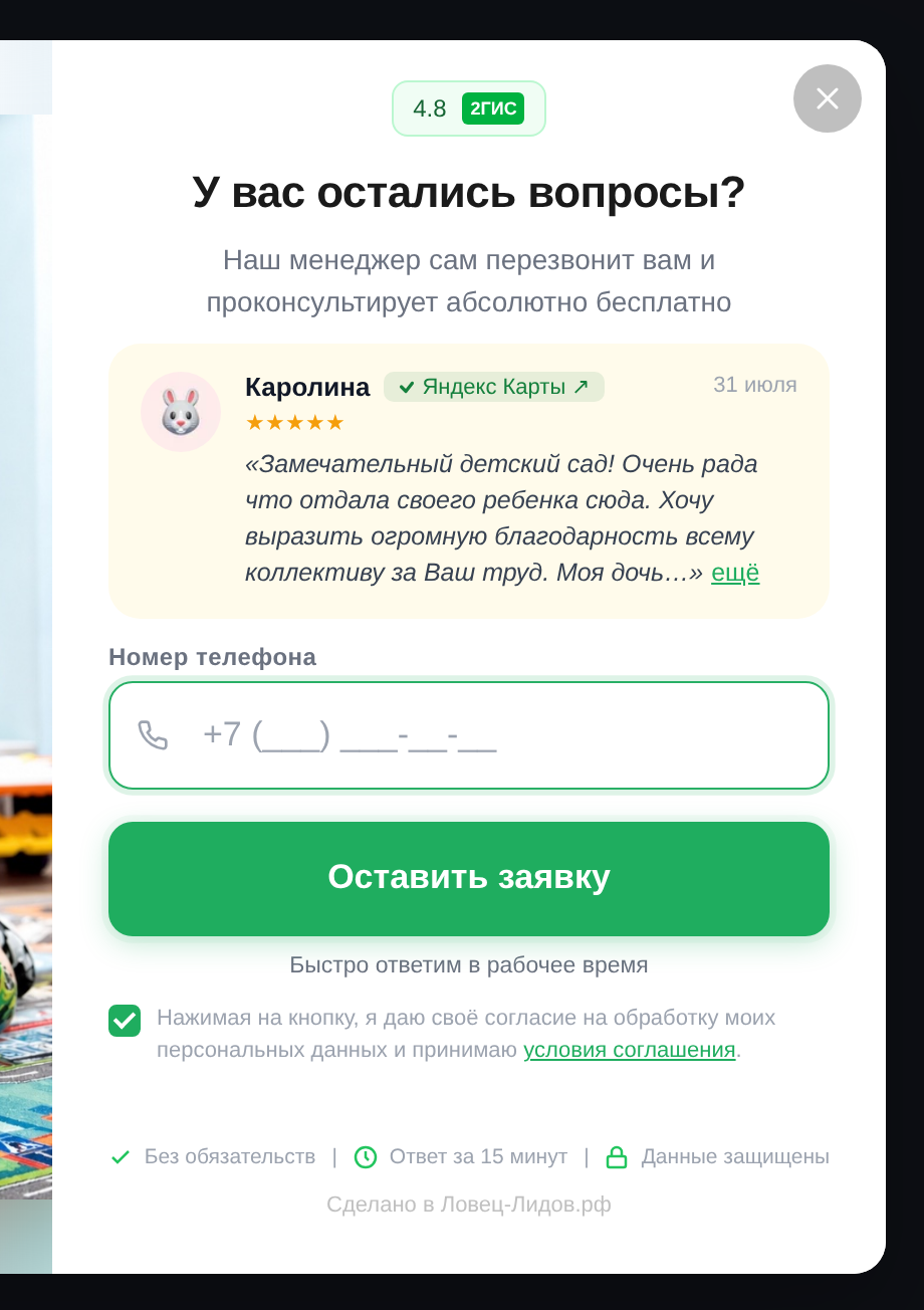 Отзыв с Яндекс Карт в попапе: имя автора, аватар, дата, пять звёзд и ссылка на источник.